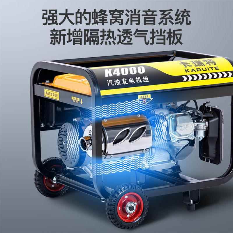 卡瑞特10千瓦汽油麦太保发电机20V家用户单外相4/5/26/8KWV380发