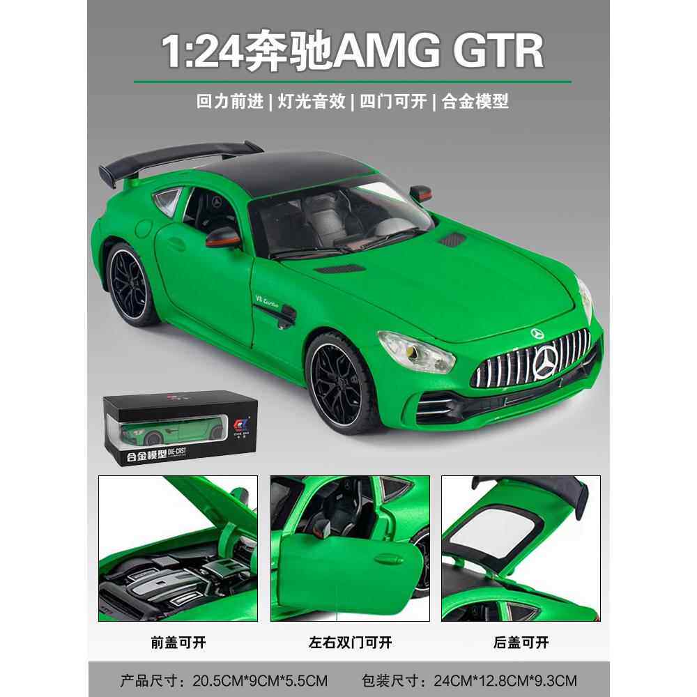 高档:124粉色奔驰G63汽车模型仿真大G越金野收藏摆件礼物合玩具车