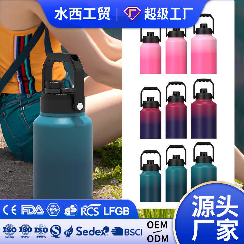 64oz/128oz大容量户外旅行水壶宽广口壶不锈钢保温杯运动便携提手