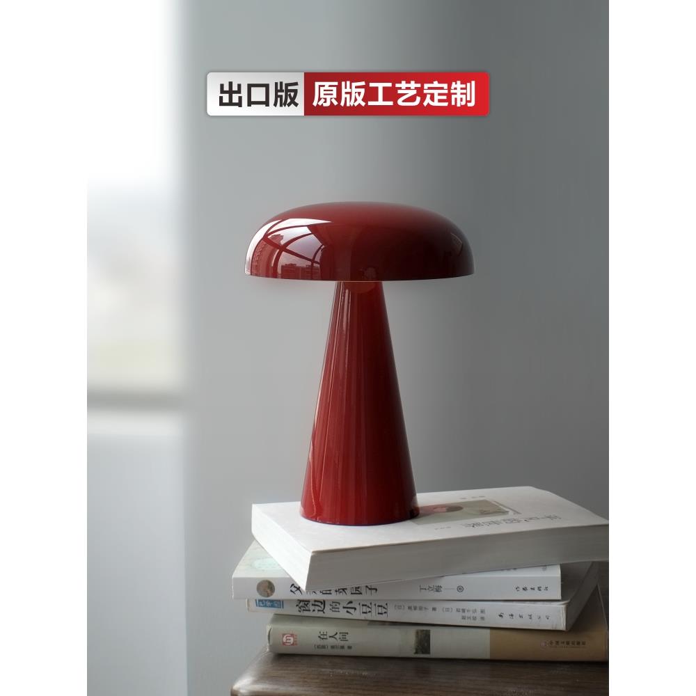 丹麦氛围小夜灯设计师款Como SC53酒吧usb充电无线卧室蘑菇台灯