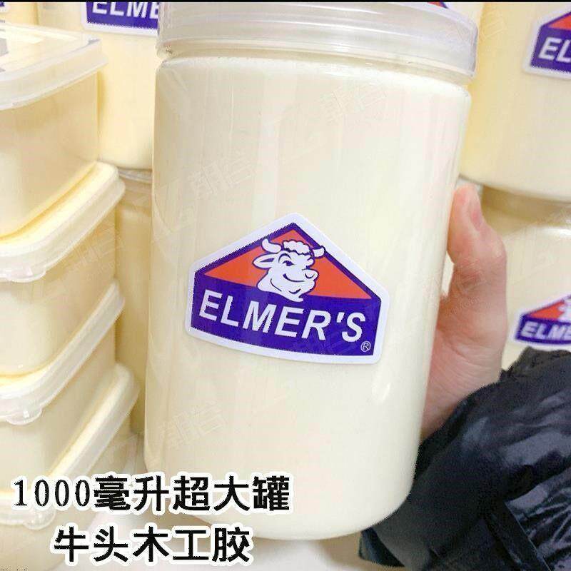 起泡胶一大桶纯牛头木工胶泥史莱粘土/超轻粘土