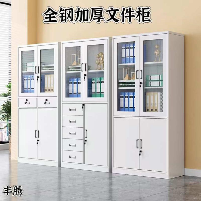 更衣柜柜办公室柜收纳文件柜带物柜档案凭证资料锁储铁皮柜矮钢制