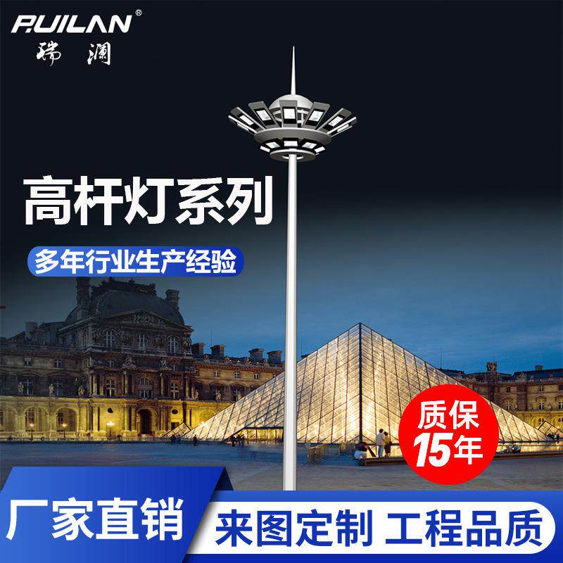 LED户外球场灯15-30米高杆灯升降式足球场体育馆照明高杆灯