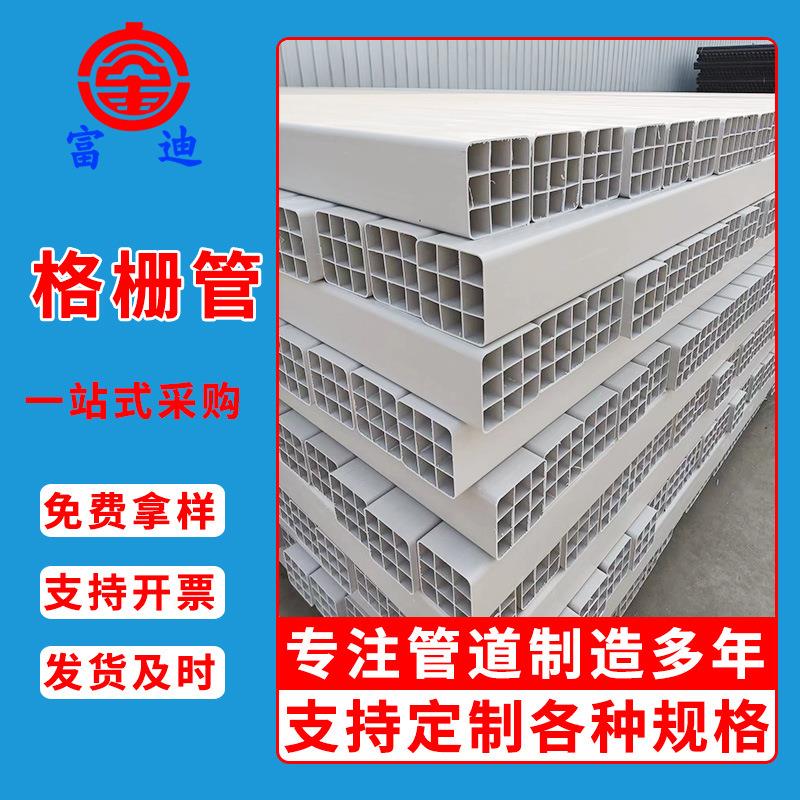 工厂直供PVC多孔格栅管机场路桥电通信预埋管电线电缆PVC格栅管