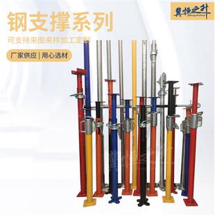 镀锌建筑材料模板钢支撑脚手架建筑支撑顶托螺旋式伸缩支撑顶杆