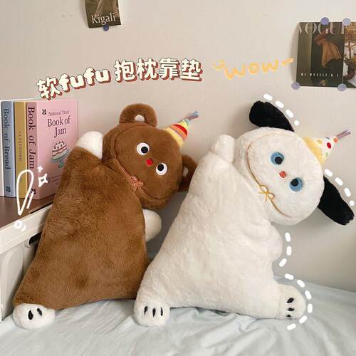 可爱猫咪抱枕女生睡觉沙发靠垫修狗狗靠背垫办公室午睡枕护腰靠枕