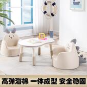 儿童发小小孩学卡通沙习发婴幼儿宝宝学坐凳幼沙儿园可爱婴656儿