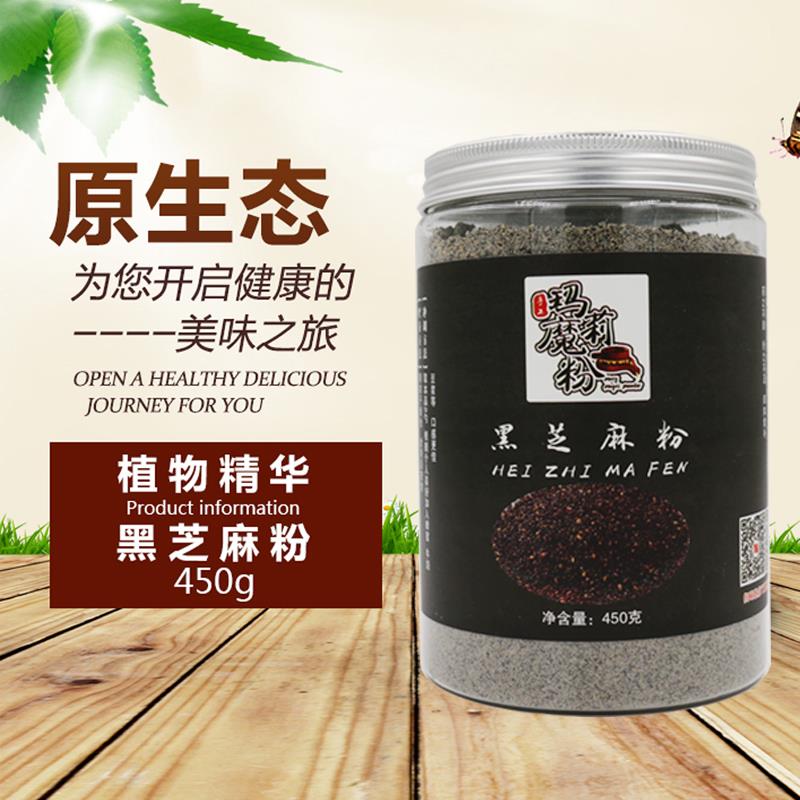 玛莉魔粉现磨黑芝麻粉 熟粉补纯黑芝麻自制可干吃代餐粉粉450克