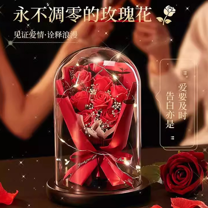 生日礼物女生实用惊喜送闺蜜女朋友寓意高级浪漫情人节520小礼品