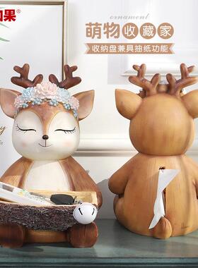 梅花鹿玄关钥匙收纳盒创意摆件家居装饰品客厅茶几轻奢家用纸巾盒