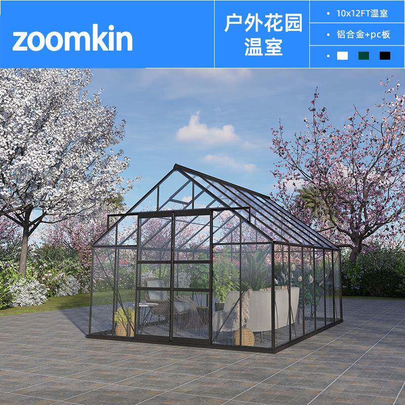 家用温室大棚骨架阳台庭院多肉花棚暖房蔬菜植物冬季保温花房室外