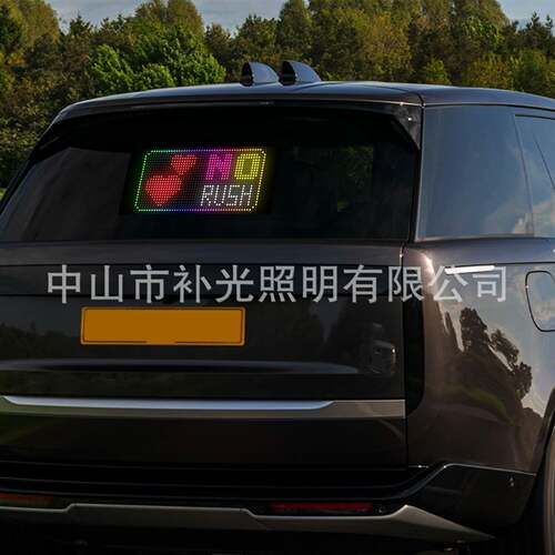 严选2排448随贴显屏L示EDBG-2448柔性软屏橱窗广告屏双显示滚动走