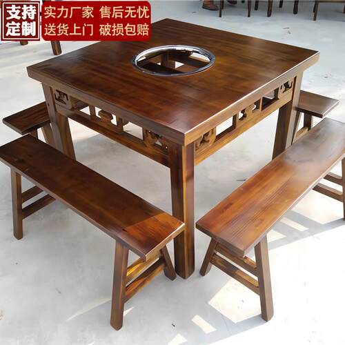 实木火锅桌子电磁炉一体桌商用烤肉桌子岩板大理石无烟火锅店桌椅