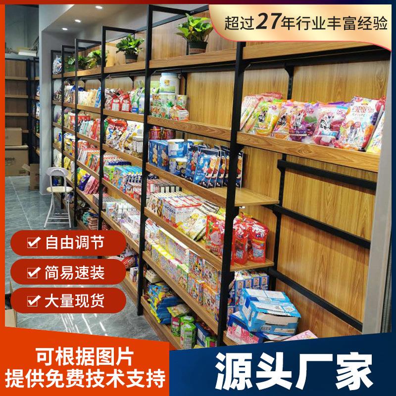 轻量级单面超市货架商店便利店物品展示架钢木散称食品零食货架