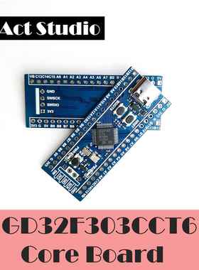 我们的产品是Gd32F303Cct6 Gd32F303核心板开发板小系统板