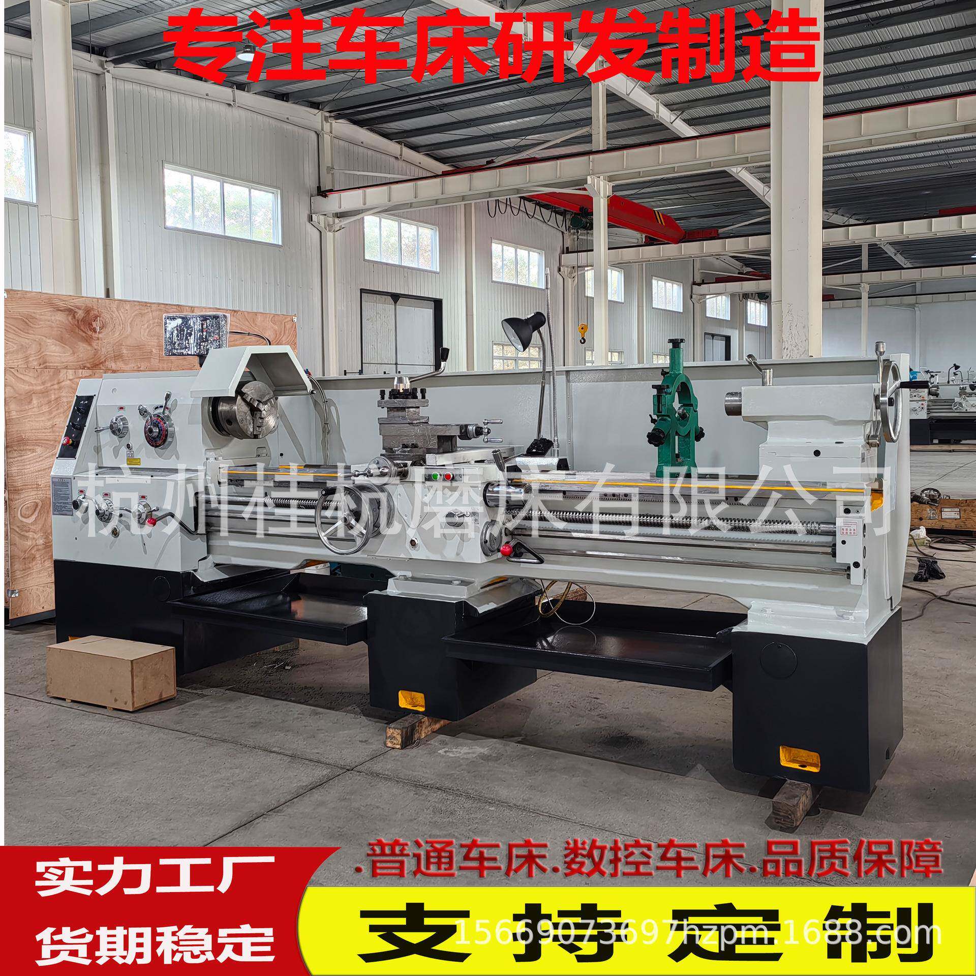 厂家现货C6250*2000普通车床可选配数显刀架防护C6250马鞍车床
