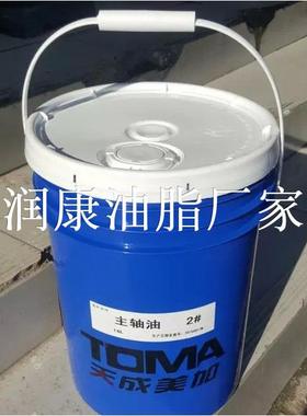 主轴油2号5号7号锭子油磨头油用于机床主轴箱500/4/16/18L170公斤