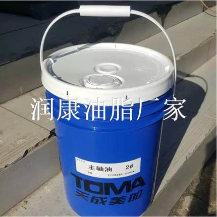 主轴油2号5号7号锭子油磨头油用于机床主轴箱500/4/16/18L170公斤