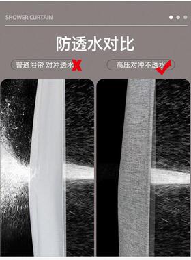 浴室防水布浴帘干卫套装孔FBV免打磁吸型弧形杆淋浴隔断生间湿分