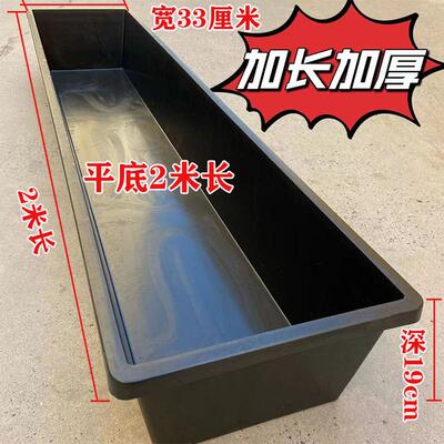 2米长方形平底牛羊槽食槽羊用塑料牛槽料槽子水槽饮水塑料羊槽