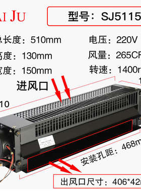 原装进口台湾三巨横流风机220VSJ5115 SJ7415 SJ5715HA2横流风扇