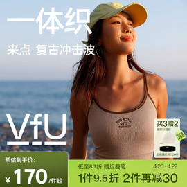 VfU美式复古运动背心女低强度带胸垫U型美背吊带健身训练外穿内衣