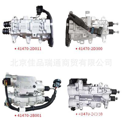 适用现代起亚离合器执行器41470-2D011 41470-2D300 41470-2B001