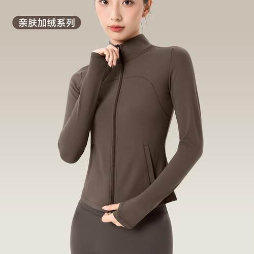 秋冬加绒运动外套女立领拉链显瘦健身上衣加厚保暖长袖瑜伽服
