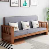 小户型实木木质简约沙发客厅三人沙发中式 实木新全位长椅现代