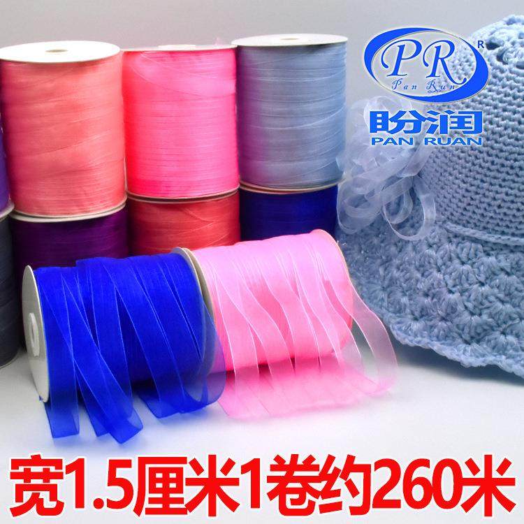 1.5cm雪纺丝带钩帽子的雪纱带厂家现货新款大卷手工编织辅料材料,纺织面料/辅料/配套,织带/丝带/缎带,淘宝优惠券,粉丝福利购,淘宝优惠卷