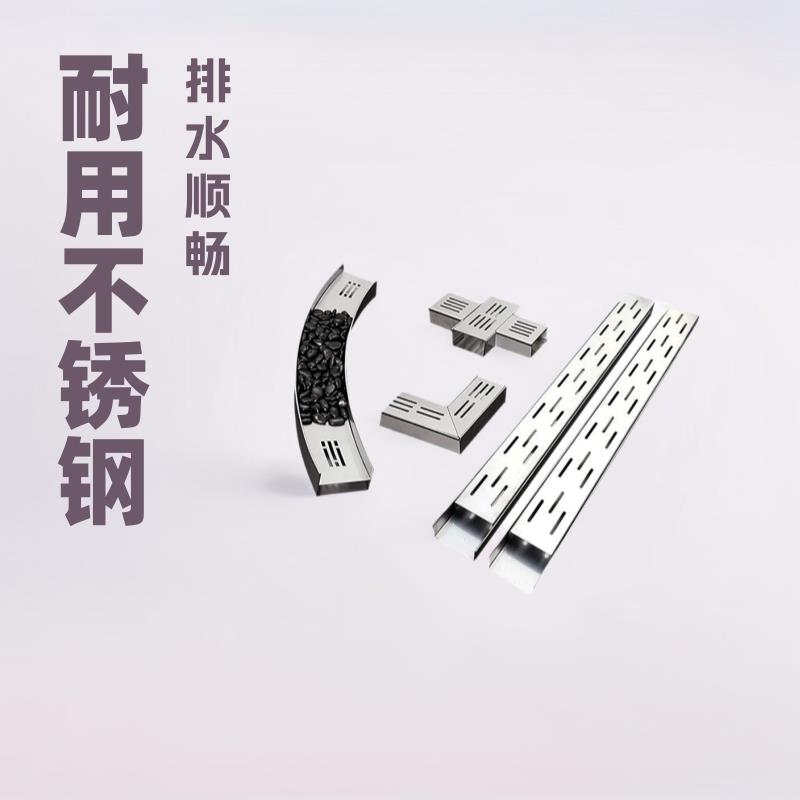 阳台不锈钢排水沟户外花园庭院排水槽u型槽厨房迷你地沟盖板沟槽