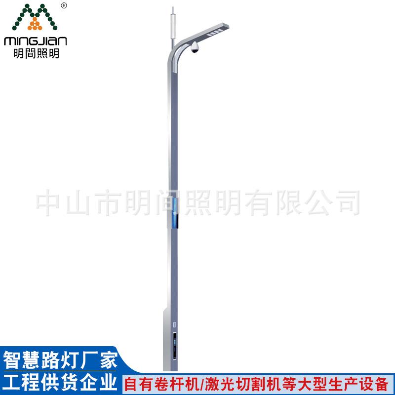 智慧厂家加工led灯直销道路智能照明一体化多功能8米灯杆