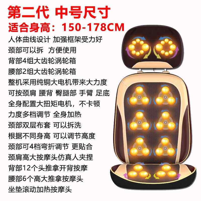 高档摩喜来颈椎摩器肩腰按背部全身颈多功能捏电动加热按摩靠垫椅