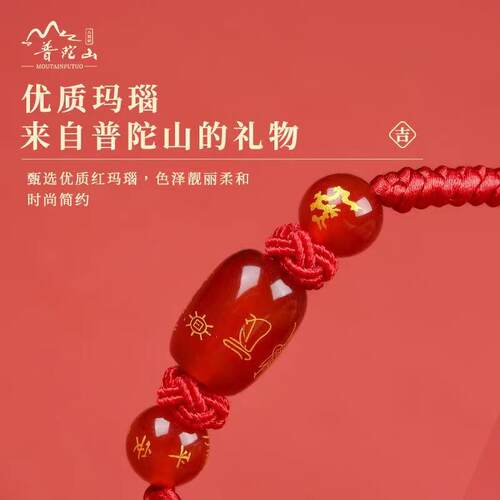 蛇年本命年男女红绳手链手串十二