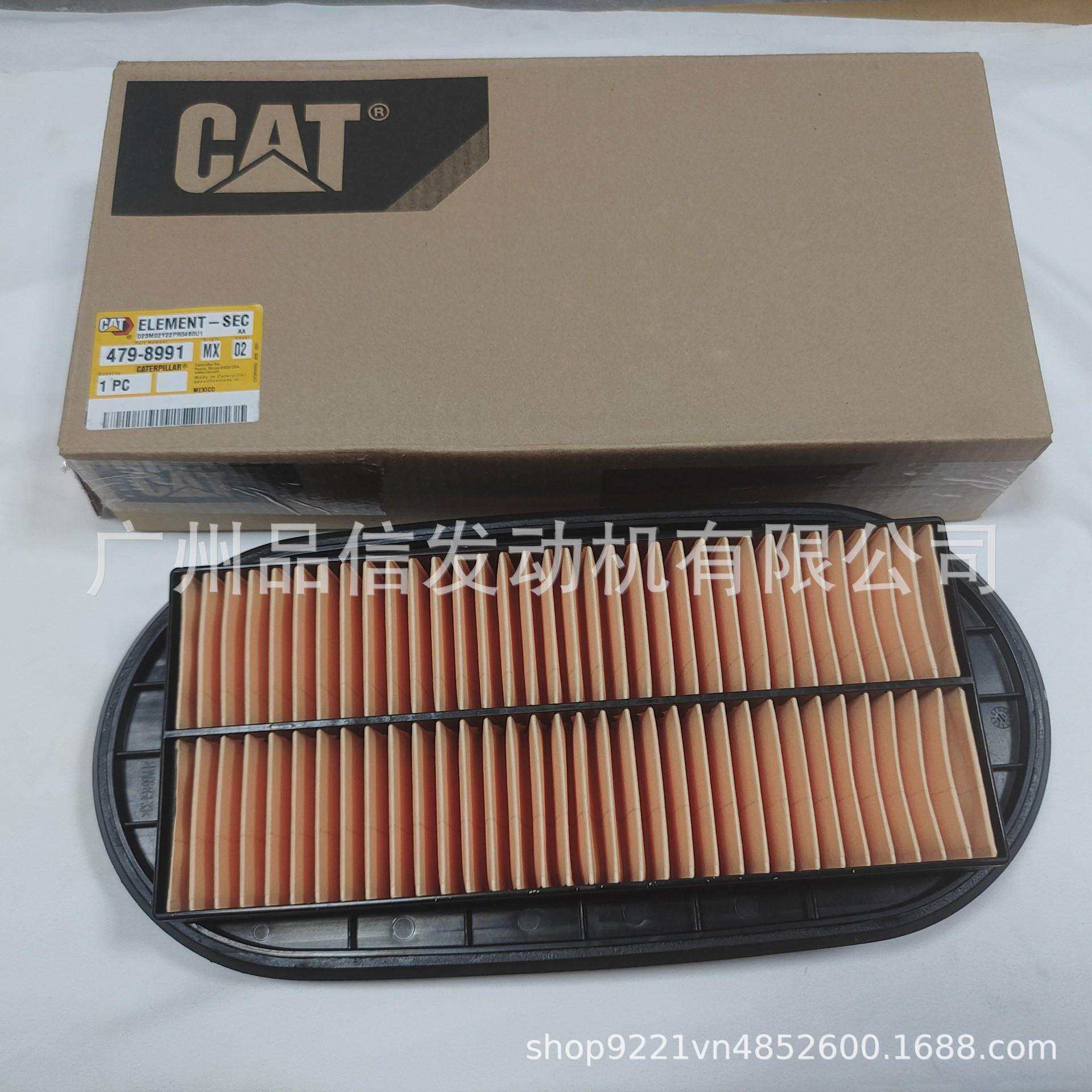 卡特原厂479-8991空气滤清器适用320 323 325 326挖掘机发动机件