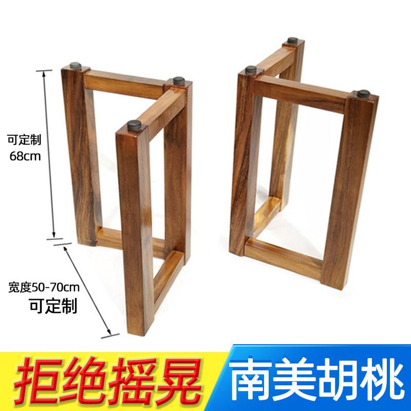 实木大板支架茶桌支架脚茶台腿脚茶桌支架脚桌子腿支撑架餐桌脚架