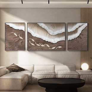 现代轻奢九鱼图客厅装饰画抽象寓意好沙发背景墙挂画侘寂风肌理画