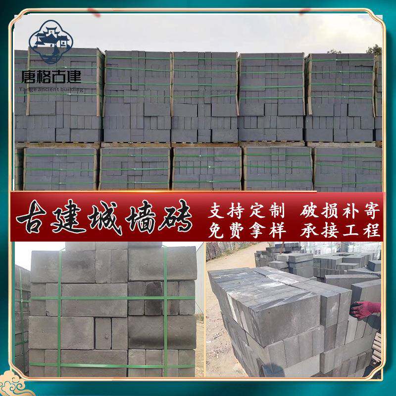 仿古青砖清水墙砖景观墙景区砌筑95砖古建光面青砖砌墙机制青砖