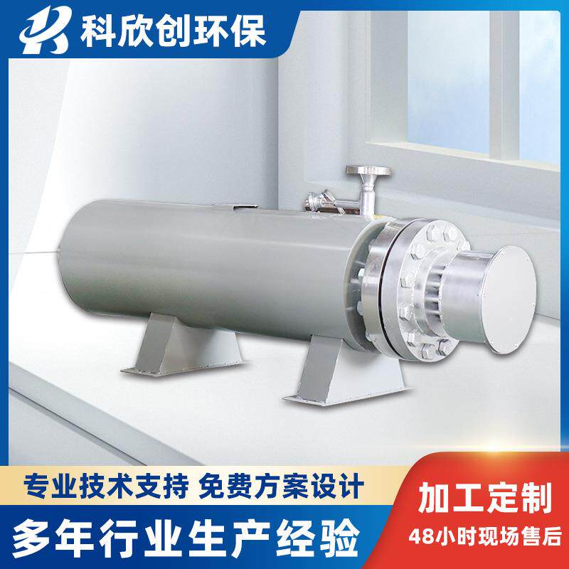 厂家直供气力熔盐管道式电加热器液体400-500度高温加热设备