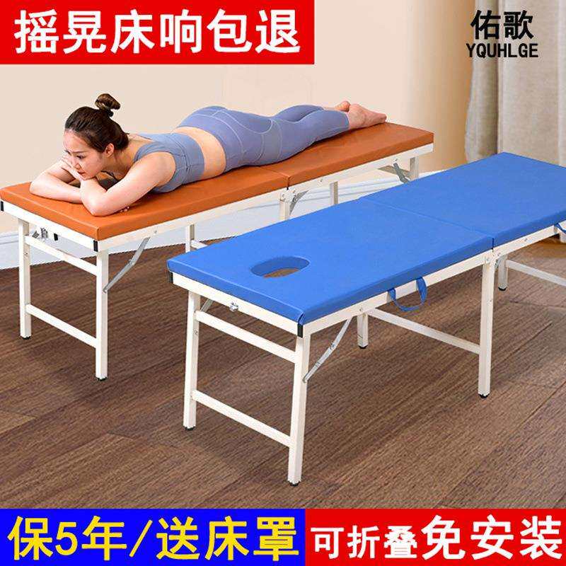 原始点折叠按摩床便携式手提家用推拿床艾灸康复理疗床纹身床跨境