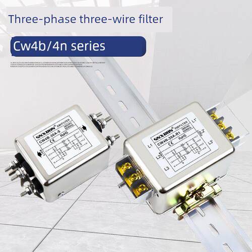 三相三线四线CW4B-20A-S电源滤波器CW4N-30A-R端子卡导轨10A 380V