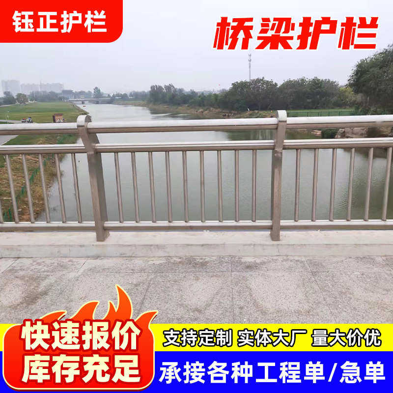 桥梁护栏道路护栏隔离栏公路市政交通设施防撞栏杆桥梁防撞护栏厂,五金/工具,护栏/隔离栏,淘宝优惠券,粉丝福利购,淘宝优惠卷