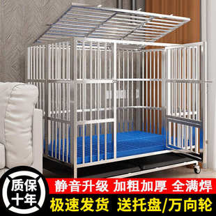 不锈钢折叠狗笼中型犬狗笼子带厕所方管室内边牧宠物金毛中大型犬