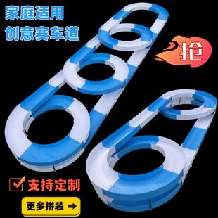 四驱兄弟四驱车跑道家庭用蓝白轨道比赛赛道男孩拼装轨道玩具