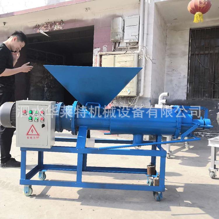 碳钢螺粪便干分湿离机糟豆酒渣脱水机泔水中旋RVC药渣固液分离机