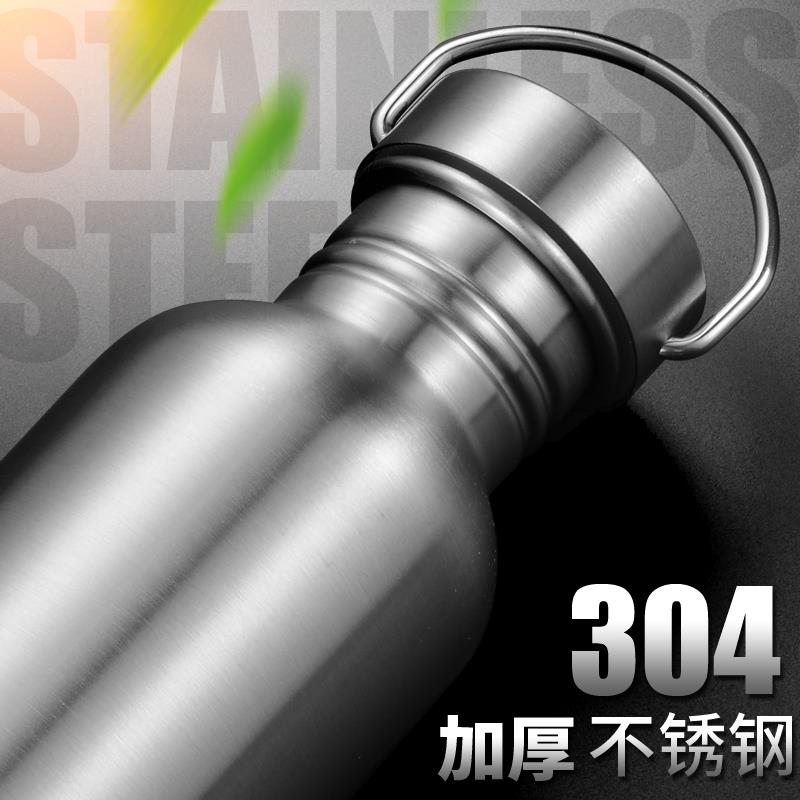 -=高档304不锈钢酒壶 加厚随身空白酒瓶户外车载便携骑行水壶1斤-