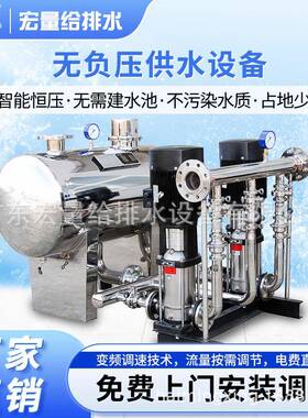 无负压变频供水设备恒压给二次增压高层小区生活加压南方水泵系统