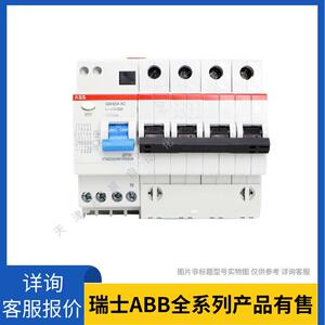 ABB新一漏电断路器DS系列DS201M C32 APR300货号:10231630