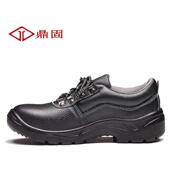 鼎固劳保鞋 士防滑工作防砸防刺穿轻便老保夏钢板钢头透气工地 男款