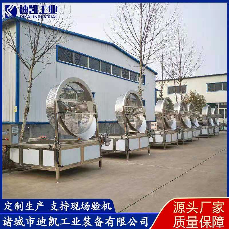 商用油豆泡油炸机 全自动油面筋油炸机设备 麻花茄盒藕盒油炸设备